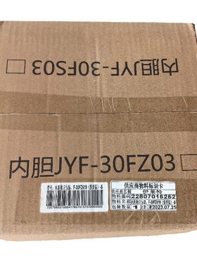 九阳电饭煲内胆配件F-30FZ619/30FZ630/F636/F4152/F4170不粘锅胆