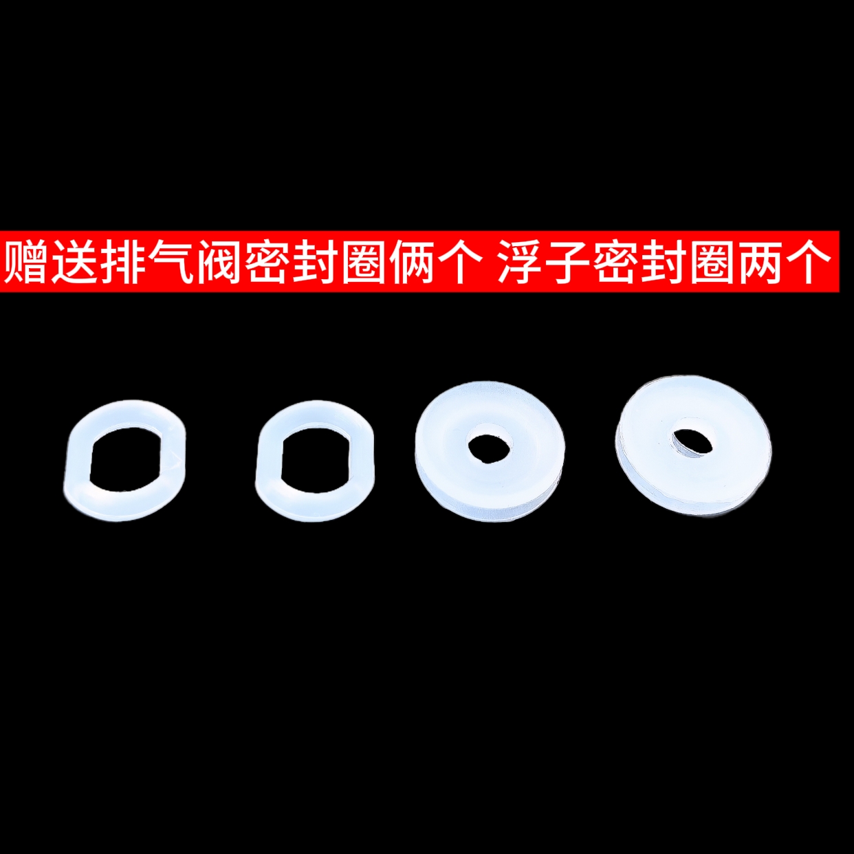 九阳原装配件 压力锅 Y-50C80/C82/C85/C87/C88/C89/60C81 密封圈 - 图1