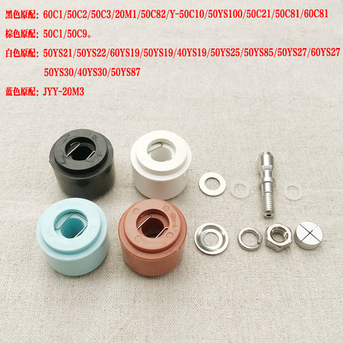 九阳电压力锅排气阀电高压锅限压阀泄压阀安全阀配件重锤放气阀 - 图2