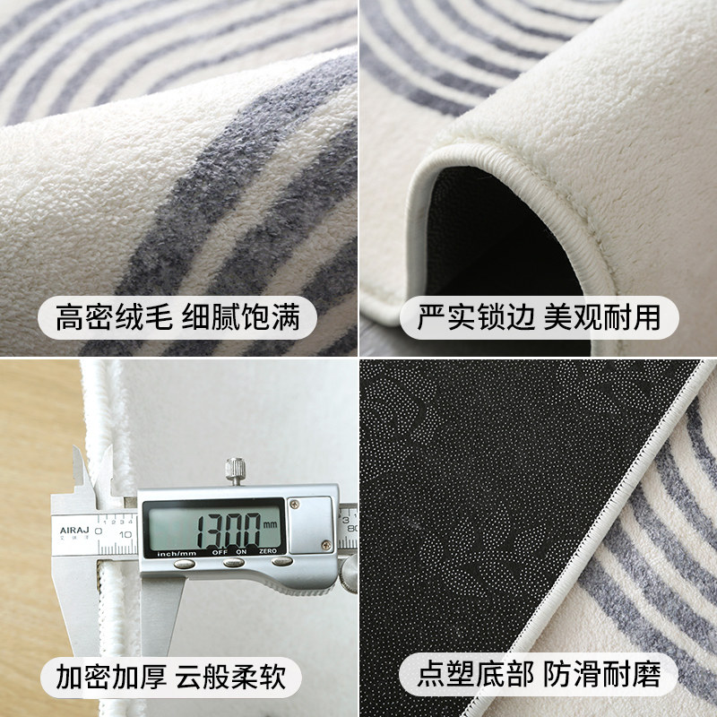 Cream style carpet bedroom bedside mat