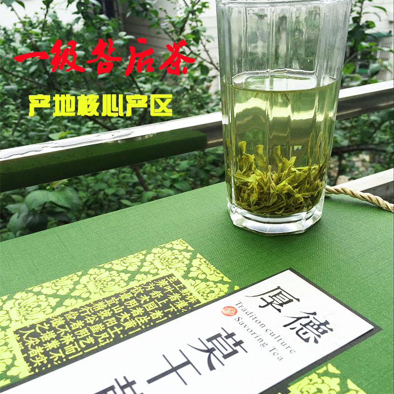 2018年新茶莫干黄芽一级明后雨前茶叶高山手工黄茶绿茶叶100g