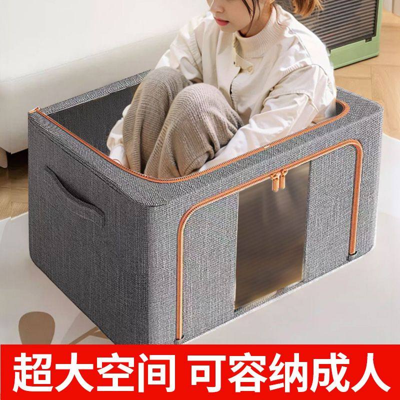 【仿棉麻衣物收纳箱折叠筐衣柜装衣服家用大容量储物袋整理盒防,淘宝优惠券,粉丝福利购,淘宝优惠卷