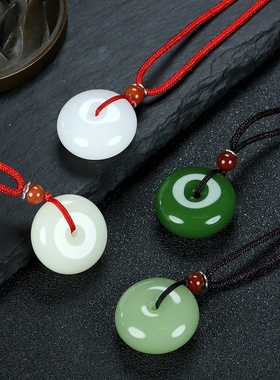 和田玉玉髓吊坠平安扣碧玉玛瑙