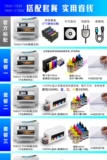 Epson, двусторонний принтер, 3, C7000