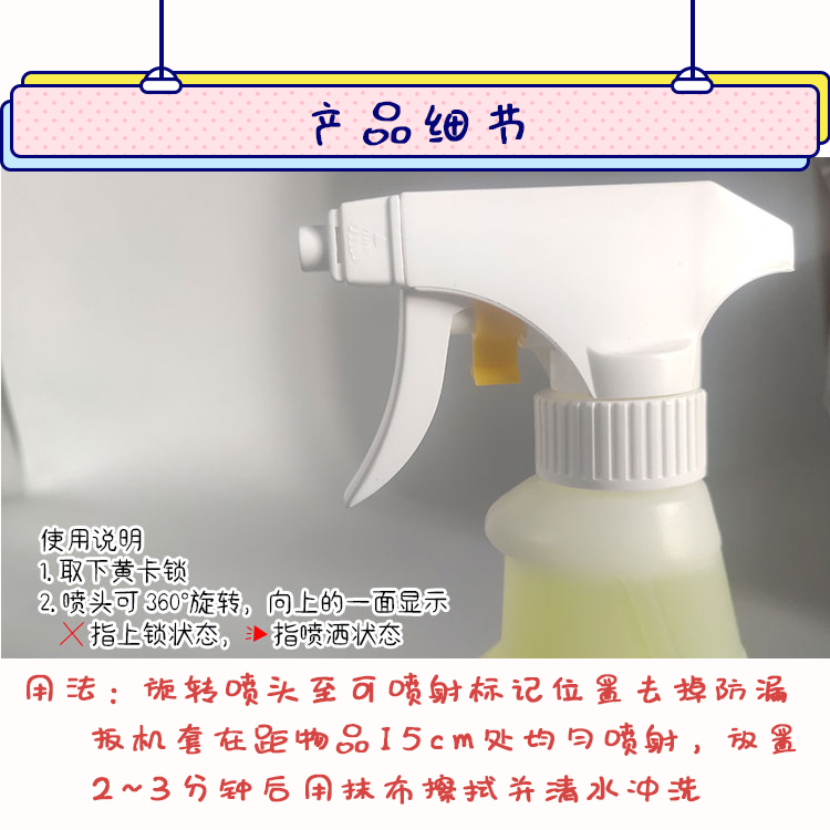 日本火箭石碱瓷砖清洁剂卫生间强力去污浴室缸大理石除水垢泡沫喷 - 图2