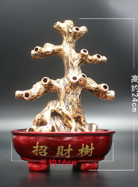 黄水晶客厅招财树diy发财摆件