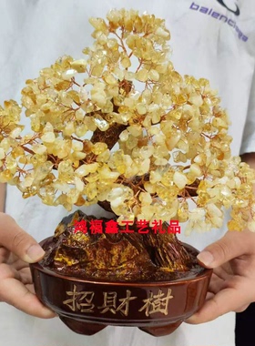 《前程似锦-平安健康》天然绿晶好运幸运树桌面摆件礼物装饰工位