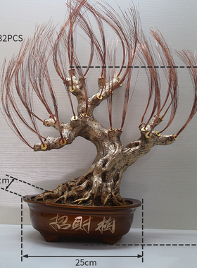 黄水晶客厅招财树水晶摆件