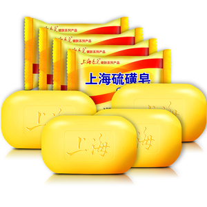 上海硫磺皂香皂洗脸皂