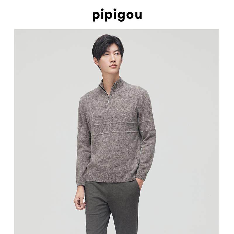 皮皮狗冬新款半高领半襟翻花拉链男羊绒衫,淘宝优惠券,粉丝福利购,淘宝优惠卷