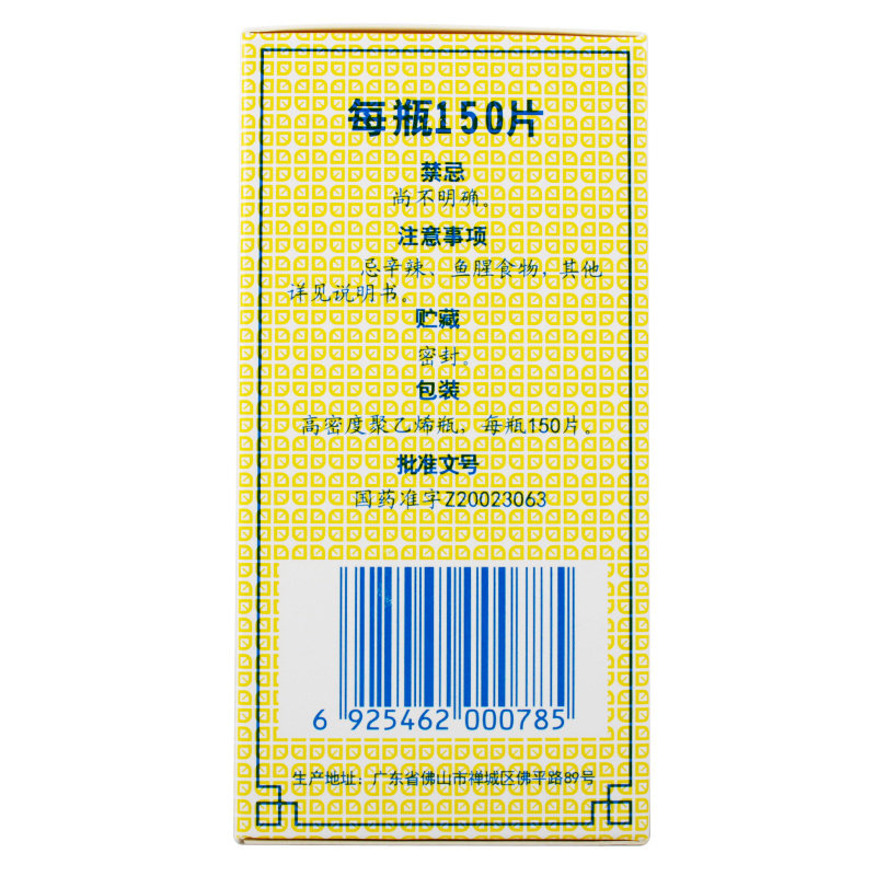  普泽大药房旗舰鼻
