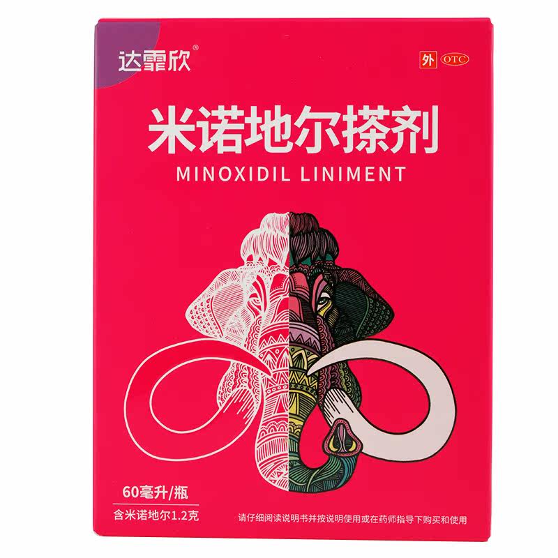 达霏欣2%60ml女性脱发米诺地尔搽剂 普泽大药房旗舰白发脱发
