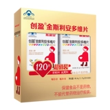 Гиносланская мульти -витамин фолиевая кислота поликотическая легированная ловушка беременные женщины и женщины Официальные подлинные аутентичные