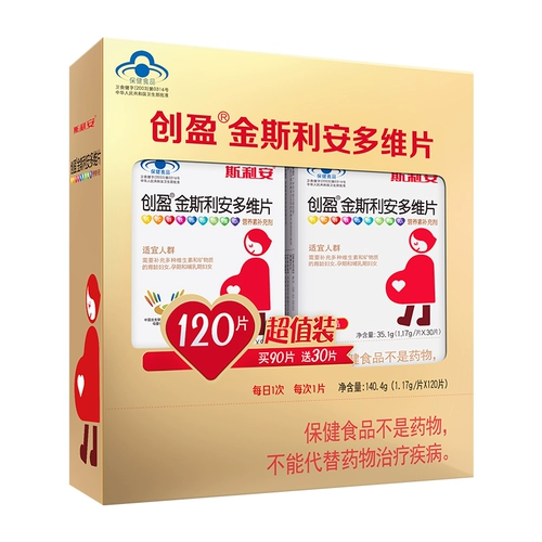 Гиносланская мульти -витамин фолиевая кислота поликотическая легированная ловушка беременные женщины и женщины Официальные подлинные аутентичные