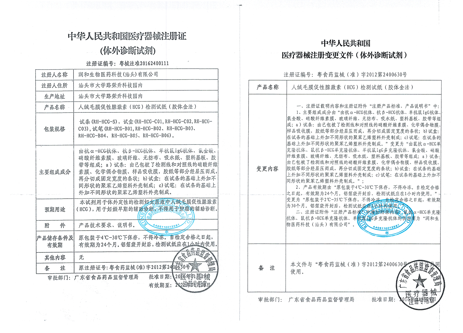 大卫早孕试纸验孕试纸女检测试条测怀孕测试纸盒排卵测孕早早孕,淘宝优惠券,粉丝福利购,淘宝优惠卷