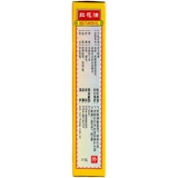 五环牌 Сафловое масло 27 г ветра ветра и ревматоидная боль в костях, вывихнула экзогенная головная боль в головной боли кожа зуд