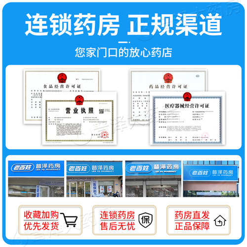 扶他林50g双氯芬酸二乙胺乳胶剂缓解肌肉软组织关节疼痛 - 图2