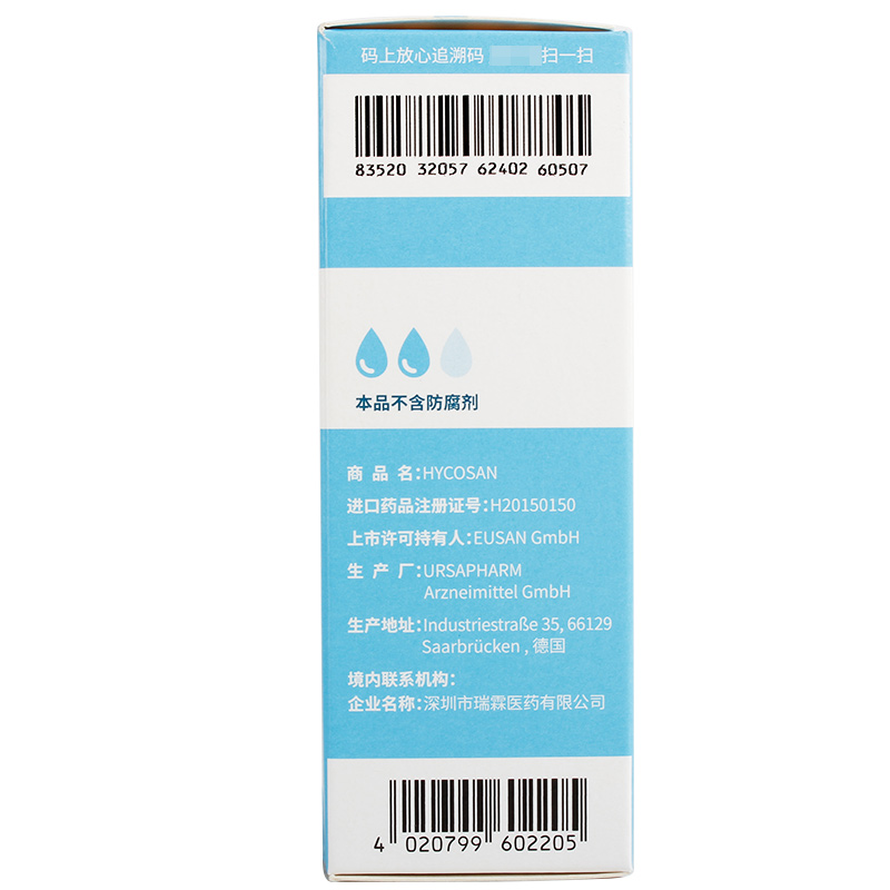 海露 HYCOSAN 玻璃酸钠滴眼液 10ml/支用于干眼症 缓解干眼症状