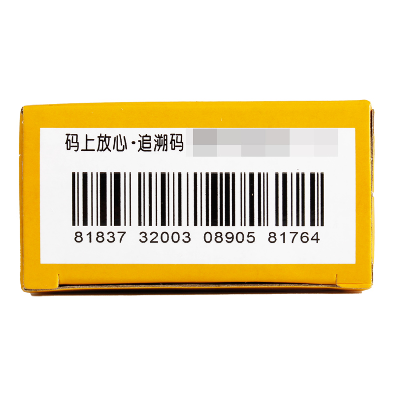 五环牌红花油27g驱风药风湿骨痛跌打扭伤外感头痛皮肤瘙痒 - 图2