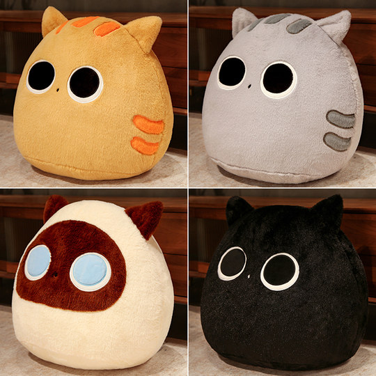 Japanese cute cat ball pillow