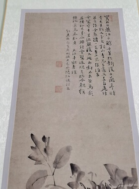 徐渭水墨牡丹图复古花卉微喷礼品