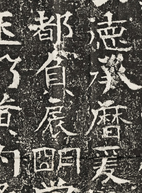 曹子建碑曹植墓志铭复古书法字画碑帖真迹微喷仿古画芯挂轴装饰画