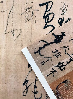 高清艺术微喷画芯宣纸绢布卷轴画