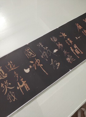 北宋黄庭坚草书赤壁怀古苏轼词复古书法字画真迹仿古复制临摹学习