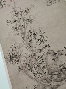 高清艺术喷绘画芯宣纸绢布卷轴画