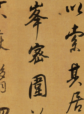 高清艺术喷绘画芯宣纸绢布卷轴画