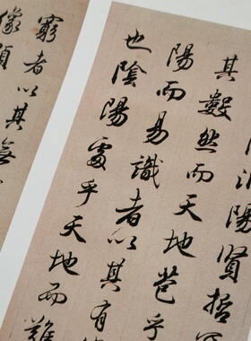 高清艺术喷绘画芯宣纸绢布卷轴画