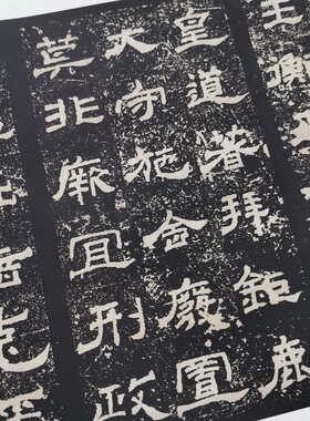 东汉袁博碑隶书复古书法字画碑帖拓本真迹微喷仿古临摹学习复制品