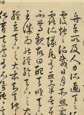高清艺术微喷画芯宣纸绢布卷轴画