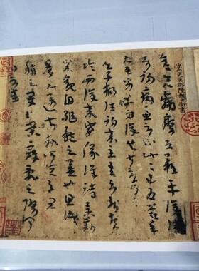 高清艺术喷绘画芯临摹学习卷轴画