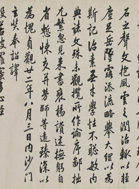高清艺术喷绘画芯宣纸绢布卷轴画