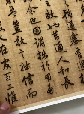 高清艺术微喷画芯宣纸绢布卷轴画
