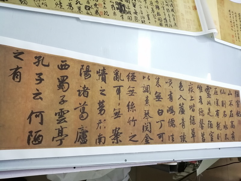 赵孟頫归去来辞陋室铭复古书法字画微喷仿古复制行书临摹挂画装饰 - 图3