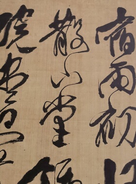 清傅山条幅草书七绝诗轴复古书法字画竖幅挂轴真迹微喷仿古复制品