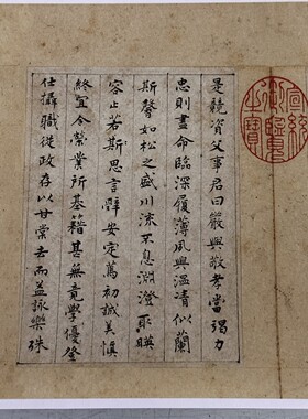 高清艺术微喷画芯宣纸绢布卷轴画