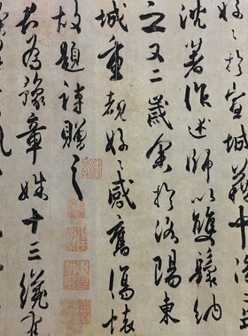 杜牧 张好好诗行书 复古字画真迹微喷仿古复制品临摹字帖毛笔学习