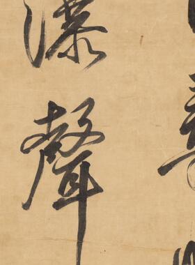 董其昌六尺复古书法仿古复制装裱