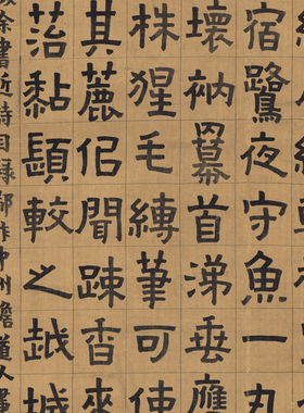 金农书法道人梅花复古字真迹高清