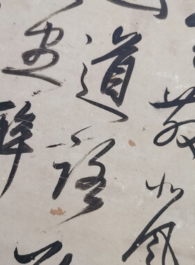 高清艺术喷绘行书尺牍学习字帖