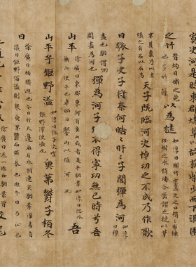 高清艺术喷绘画芯字帖装裱手卷画