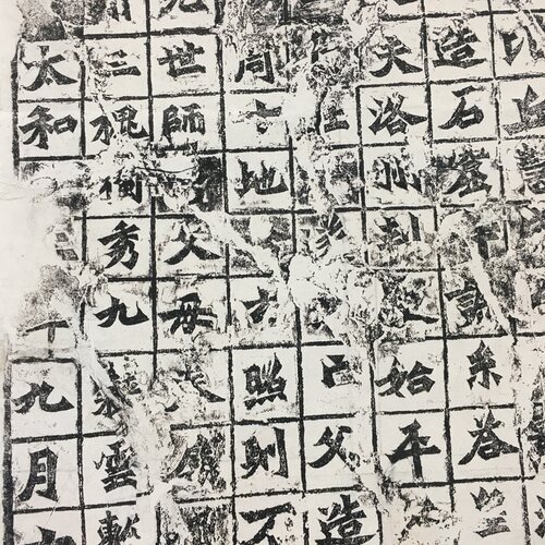 北魏墨拓 始平公造像 复古魏碑石刻拓片 字画真迹微喷仿古复制品 - 图1