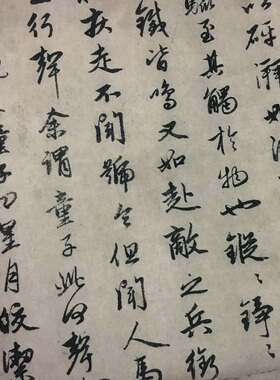 赵孟頫秋声赋复古碑帖书法字画真迹微喷复制仿古行书原帖临摹装饰