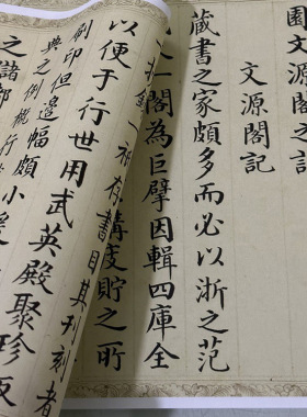 高清艺术喷绘画芯宣纸绢布手卷画