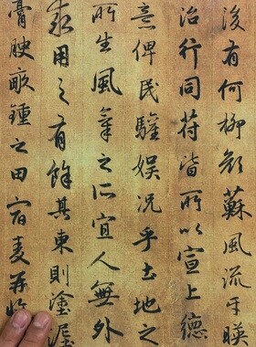 赵孟頫吴兴赋复古书法字画真迹微喷仿古复制行书临摹横幅手卷装饰