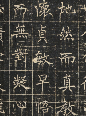褚遂良楷书大唐皇帝三藏圣教序记复古书法字画碑帖拓本仿古复制品