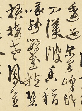 高清艺术微喷复制宣纸绢布卷轴画